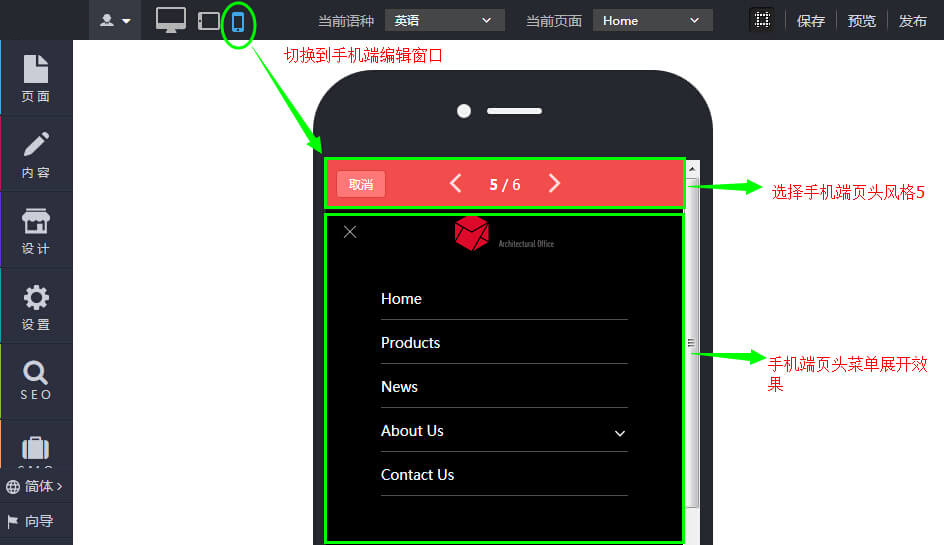 手机端页头风格5.jpg news_10