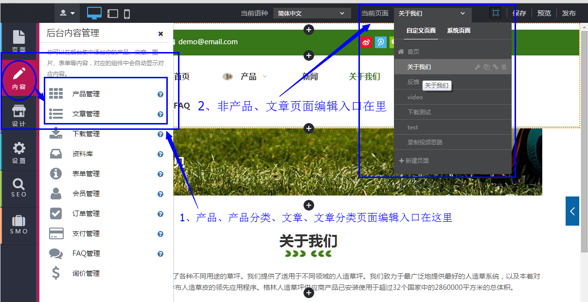 页面入口的两种类型 NEWS_15